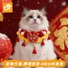Estilo Ano Novo do Cavalo Gato e Cachorro Festivo Vermelho Animal de Estimação Crochê Fio Laço Gola Cachecol