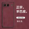 Adecuado para Funda de Teléfono Móvil Oneplus Nord4, Funda de Cuero Todo Incluido Anti-Caída, Lujo de Negocios y Simple Funda para I-Phone
