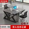 Estación de Trabajo de Oficina para Personal Cubículos para 2/4/6/8 Personas Estaciones de Trabajo Modulares Simples con Paneles