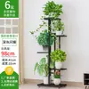 Soporte para Flores para Sala de Estar, Estante de Hierro de Múltiples Niveles para Macetas de Piso, Modelo Nuevo para Interiores, Soporte para Exhibición de Plantas Verdes en Balcón