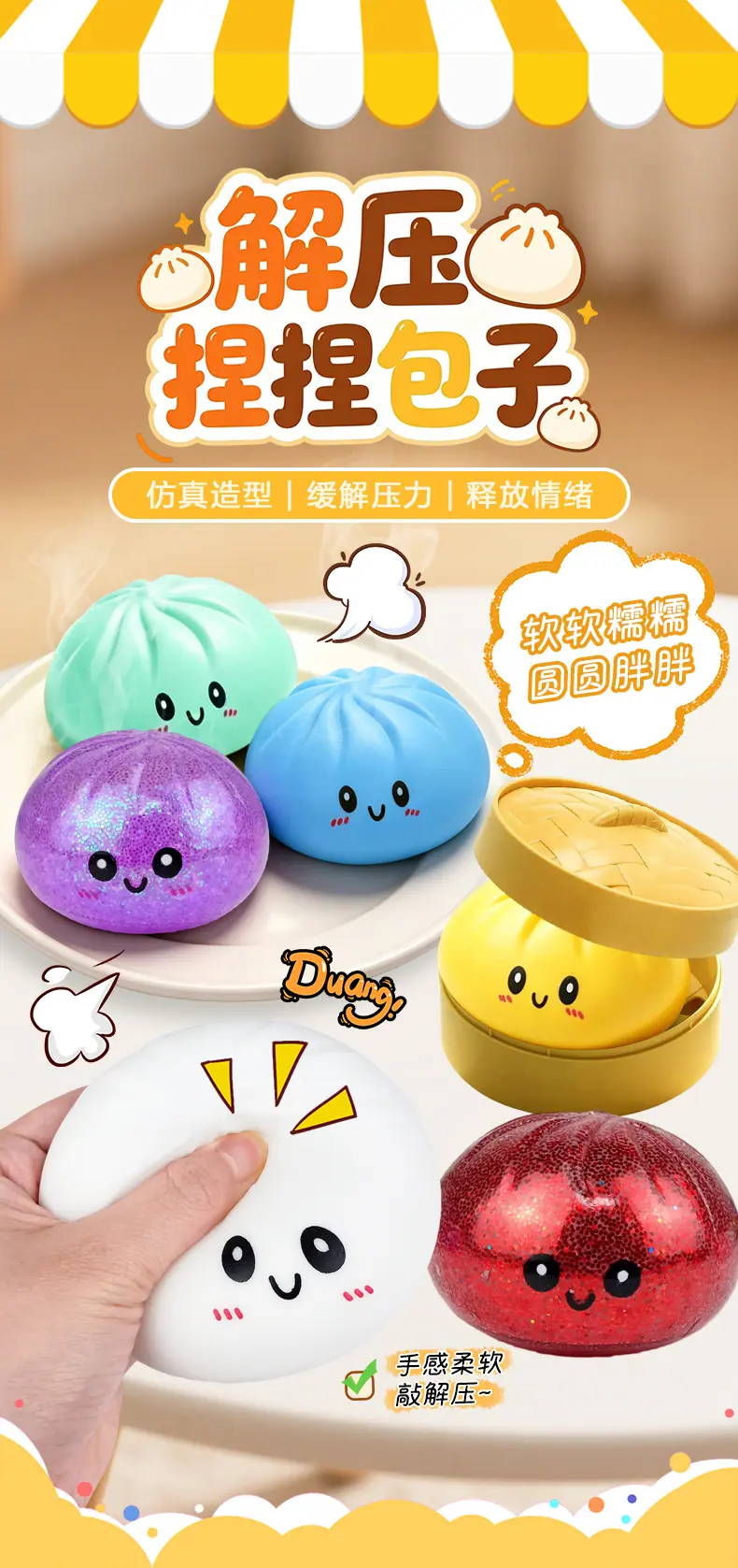 包子_01.jpg