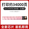 Adecuado para cartucho de tóner Lexmark Cs923 Cx920 921 922De Cartucho de tinta Cs921De Cx923Dxe Cartucho de tóner