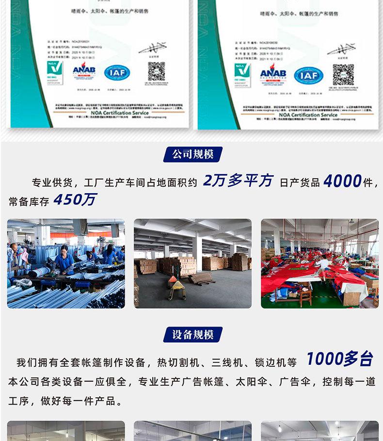 半自动架详情页_02