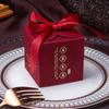 Caja de Dulces para Boda, Caja de Regalo para Boda, Caja de Dulces, Recomendación Estilo Chino, Mi Familia Tiene una Caja de Regalo Feliz Fabricante Mayorista Caja Personalizada
