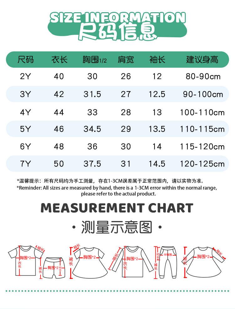 短袖详情_03