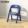 Silla Plegable de Plástico Espeso para Adultos, Silla con Respaldo Antideslizante para Hogar y Jardín de Infancia, Silla de Aprendizaje para Bebés, Silla para Picnic al Aire Libre