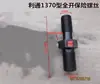 Etc.. Tornillo de seguridad para cortador de papel