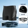 Traje de baño bóxer para hombre adulto al por mayor, set de gafas de natación, traje de baño de secado rápido anti-vergüenza, traje de baño de cinco puntos