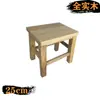 Banco Rectangular de Madera Maciza, Banco Reforzado de Roble, Banco Alto de Madera Maciza para Comedor de Instituciones de Capacitación Escolar Uso en el Hogar B