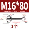 Tornillo Giratorio de Acero Inoxidable 304 + Juego de Tuerca Mariposa Tornillo Giratorio Roscado Ojo de Pez M5M6M8M10M12Mm