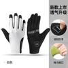 Guantes de Ciclismo de Verano de Secado Rápido Transpirables para Hombre Resistentes al Desgaste Amortiguadores de Impactos para Bicicleta de Medio Dedo Deportivos Antideslizantes Finos para Bicicleta de Carretera para Mujer