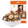 Gutian hongo seco productos secos 250g hongo de invierno hongo perla carne hongo seco sin raíz grueso hongo a granel productos agrícolas al por mayor