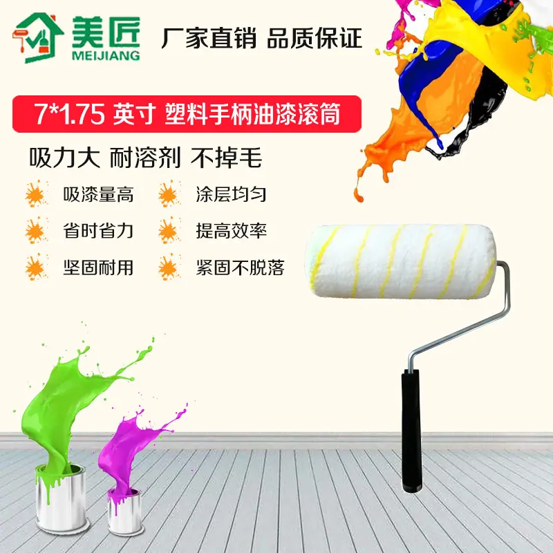 主图模板