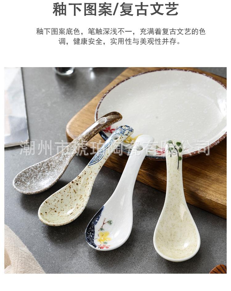 汤勺_10.jpg