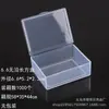 Caja Vacía de Plástico PP Transparente para Herramientas de Ferretería, Accesorios de Pesca, Piezas, Muestras de Joyería, Papelería, Cuentas, Caja de Almacenamiento Final