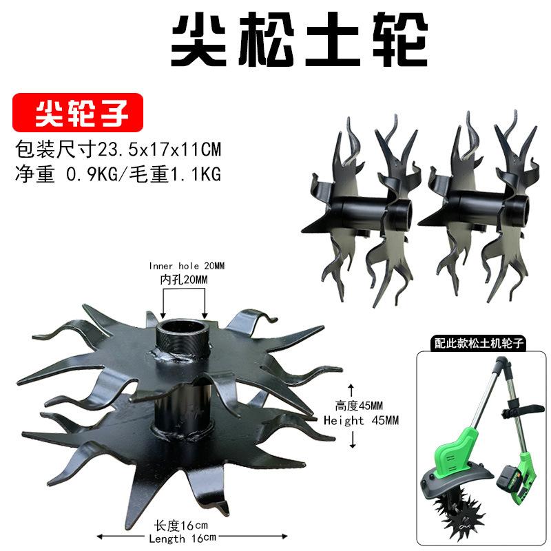 尖轮子.jpg