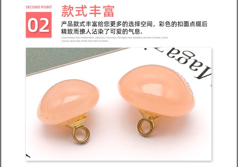2月25号手缝扣金属_08.jpg