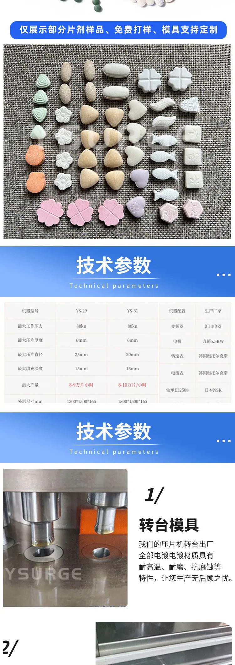 0单色双色16冲_03.jpg