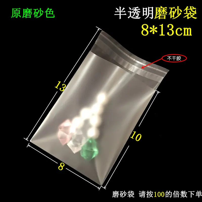 原磨砂色813