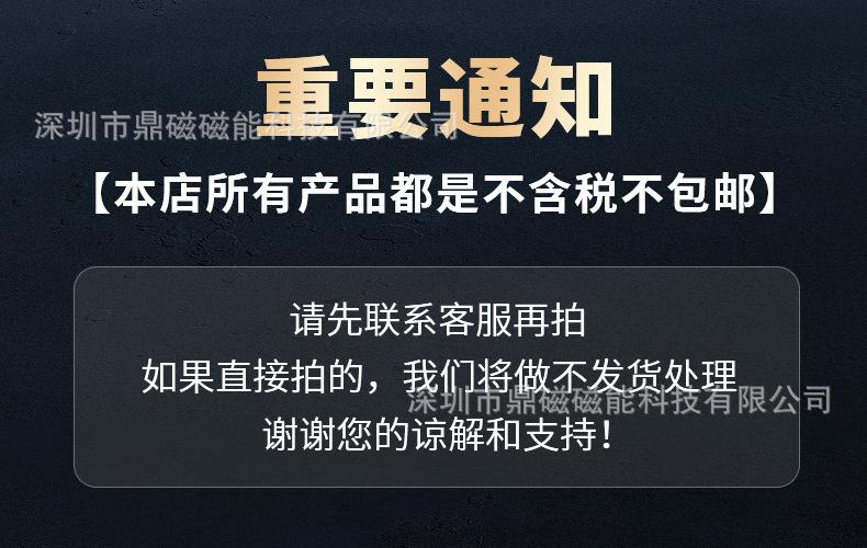 不含税