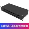 Caja de Terminación de Fibra Óptica para Rack 12/24 Puertos 48 Puertos Panel de Parche Grado Telecomunicaciones Caja Terminal de Fibra Óptica para Rack de 19 pulgadas