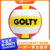 Balón de voleibol Golty Gvm-1035 Talla 5 PVC Duradero con Costuras Uniformes y Buena Estanqueidad al Aire para Costura a Máquina