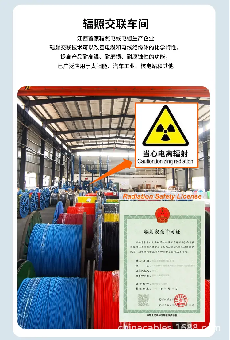 RVV中文2_23.jpg