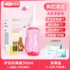 Irrigador nasal fisiológico con sal marina, irrigador nasal especial para niños y adultos, venta al por mayor
