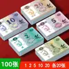 Cartões de papel espesso, acabamento fosco, especialmente projetados para jogos de mahjong em salões de cartas de luxo.
