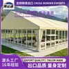 Tenda de banquete de liga de alumínio com topo de duas águas e vidro bege para casamentos ao ar livre em gramado, banquetes, celebrações e reuniões