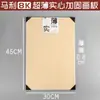Pizarra de dibujo marca Marley para estudiantes de arte 4K tablero de bocetos sólido 8K tablero de bocetos para dibujar tablero de dibujo tamaño folio cuatro dibujo versión