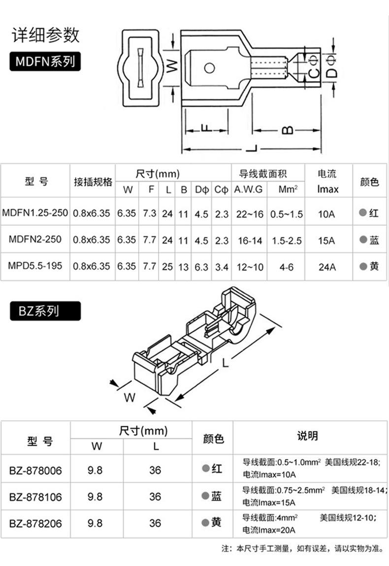 快速接线夹_04.jpg