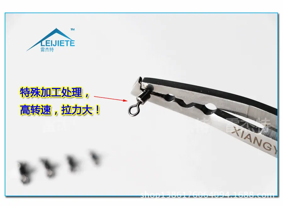 85八字环1_12