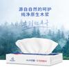 Papel Tissue Antibacteriano para Bebês e Crianças Pequenas, Papel Antibacteriano para Pele Sensível, Papel Creme Macio e Confortável, Tissue Macio como Nuvem, Especial para Gripes, em Estoque