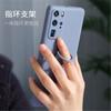 Aplicable a la carcasa del teléfono móvil Huawei MATE60, anillo de soporte de silicona líquida, lente todo incluido V30, funda protectora Nova8SE