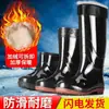 Botas de chuva duráveis com sola de borracha para homens e mulheres, quentes, resistentes a ácidos e álcalis, de cano alto, espessadas, antiderrapantes, para proteção do trabalho e lavagem de carros, 2024