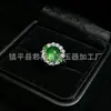Anillo Chapado en Plata de Alta Calidad con Calcedonia Verde, Nuevo Anillo de Jade Ágata Hielo Blanco Estilo Chino Joyería para Mujer
