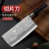 Faca de Cozinha Ding Mao Longquan Aço Inoxidável Doméstico Dupla Utilidade para Picar e Cortar Carne Fatiada Cortar Osso Afiada Super Rápida Faca de Cozinha Sem Afiação