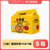 Rei do Tomate Unificado Macarrão Instantâneo Macarrão de Ovo com Tomate de Xinjiang Macarrão Instantâneo de Carne com Tomate Pacote Refeição Rápida Conveniente Loja Principal