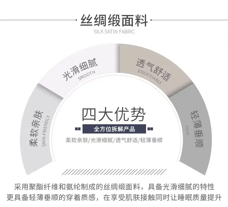 仿真丝睡衣，男女睡衣套装，男士睡衣，女士睡衣，家居睡衣，高档