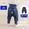 Ropa para niños al por mayor infantil cintura alta sin ballenas pantalones para trasero grande Primavera y Otoño nuevos pantalones holgados para protección de la barriga de bebés niños y niñas