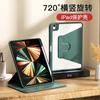 Funda Protectora para iPad Giratoria Pro Transparente Air6 Carcasa 5 Anticaídas 11 pulgadas Apple 10.9 Tablet 9na Generación 13 Soporte