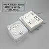 Cabezal de carga rápida británico PD20W/35W para cargador Apple plegable de tres patas con certificación UKCA tipo C.