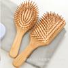 Peine de masaje con cojín de aire de haya para mujeres, peine especial para cabello largo, peine para el hogar Meridian, peine esponjoso con bolsa de aire, venta al por mayor