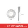 Peça de corte de esmeril bela limpeza de costura pequena lâmina de serra Vidro de jade Jade elétrico Mini peça de moagem pequena ultrafina