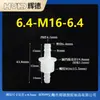 Conector de Placa Rosqueado Tipo M para Fabricante Atacadista Conector de Divisória de Plástico Material PP Atravessante na Placa Passante Reto com Porca e Arruela
