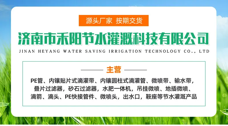 详情页_01.jpg