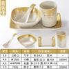 Juego de Cuatro Piezas de Vajilla de Melamina para Uso Comercial en Restaurantes de Hot Pot, Restaurantes y Hoteles, Juego de Tazones, Platos y Tazas Imitación Porcelana