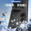 Adequado para Capa de Celular Xiaomi Redmi Note 17 Pro Ice Shield Latão Grafeno Resfriamento Capa Redmi Note 17