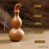 Esculpido em madeira de azinheira atingida por raio, Tai Chi Chuva Gradiente Canal Auditivo Decoração de Casa Pingente DIY, Cabaça Atrai-Fortuna, Acessório Fivela da Paz
